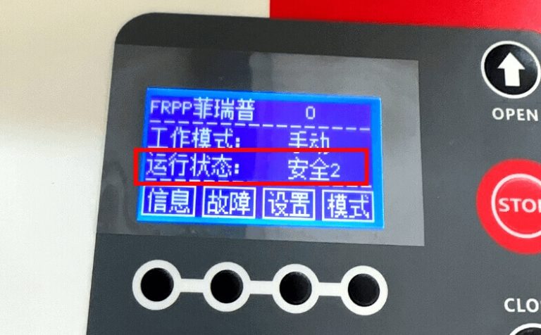快速卷簾門關(guān)閉不了怎么辦？縮略圖